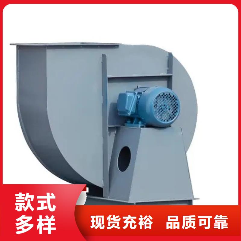 D20-71-1.6離心鼓風(fēng)機(jī)工期短快(服務(wù)周到!2025已更新)二次風(fēng)機(jī)