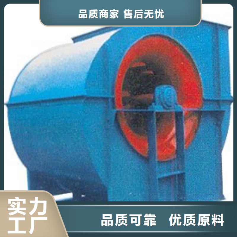 8-39离心通风机复合肥专用尾气风机精致工艺(回馈新客户,2025已更新)山东临沂风机