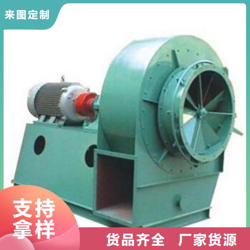 D20-71-1.6離心鼓風(fēng)機(jī)工期短快(服務(wù)周到!2025已更新)二次風(fēng)機(jī)