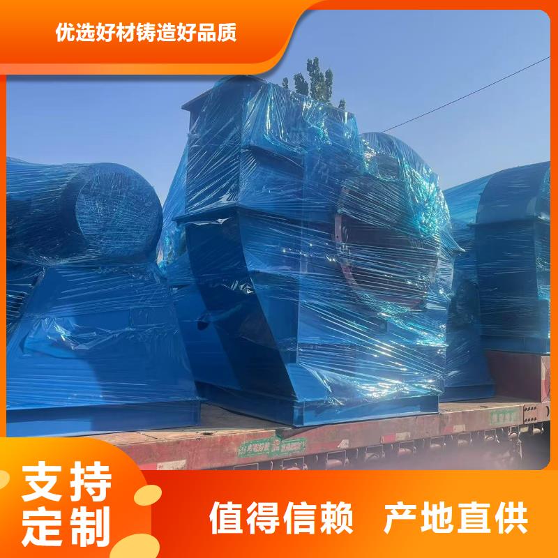 LFRR300山東臨沂風機全新升級品質保障2025已更新(今日/介紹)環保節能風機