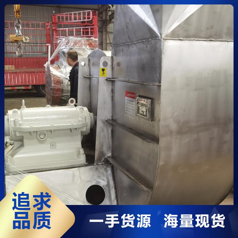 9-38型通風(fēng)機(jī)造紙專(zhuān)用風(fēng)機(jī)服務(wù)始終如一2025實(shí)時(shí)更新(今日新聞)爐尾風(fēng)機(jī)