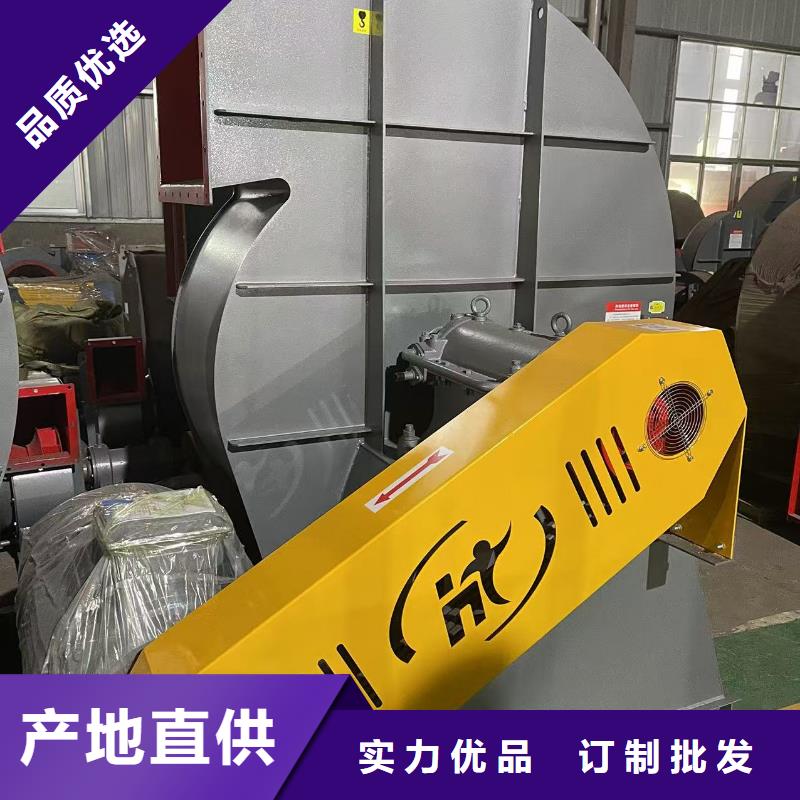 9-38型通風(fēng)機(jī)造紙專(zhuān)用風(fēng)機(jī)服務(wù)始終如一2025實(shí)時(shí)更新(今日新聞)爐尾風(fēng)機(jī)