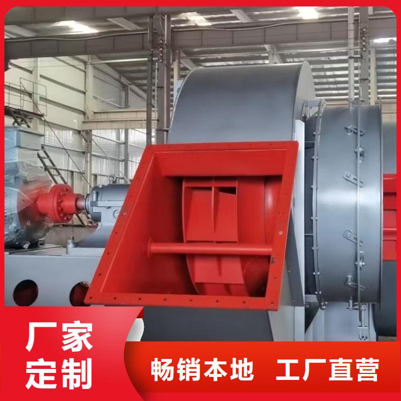 9-19NO4A二次風(fēng)機(jī)專業(yè)完善售后2025已更新(今日/動(dòng)態(tài))高壓鼓風(fēng)機(jī)