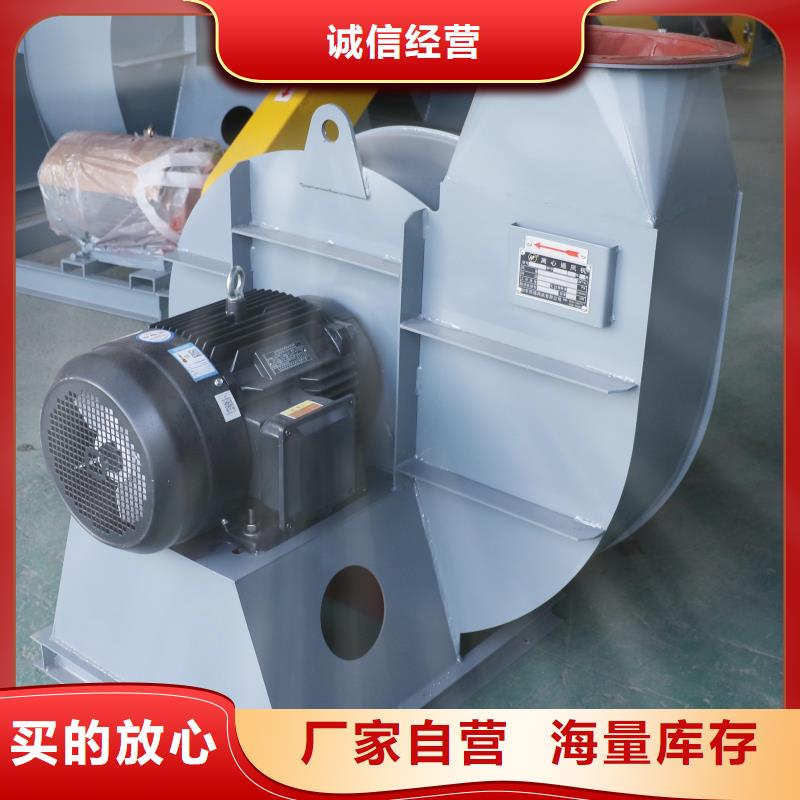 9-26NO6.3C冷却风机厂家直销售后完善2025已更新(今日/推荐)返料风机