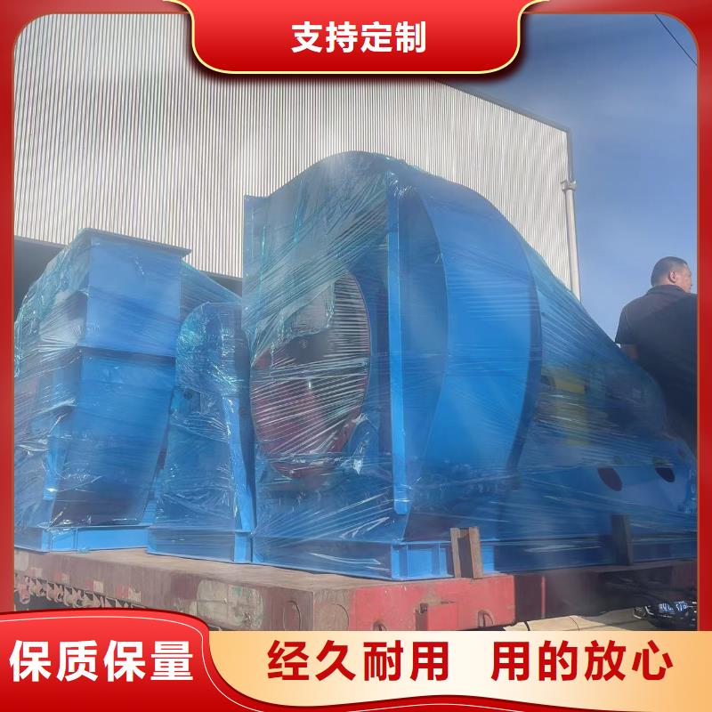鋼鐵行業專用風機10-24NO7.4D工期短快2025已更新(今日/動態)復合肥風機