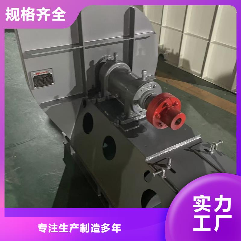 9-386D化工行業(yè)專(zhuān)用風(fēng)機(jī)大廠家實(shí)力看得見(jiàn)2025實(shí)時(shí)更新(今日/咨詢(xún))爐尾風(fēng)機(jī)