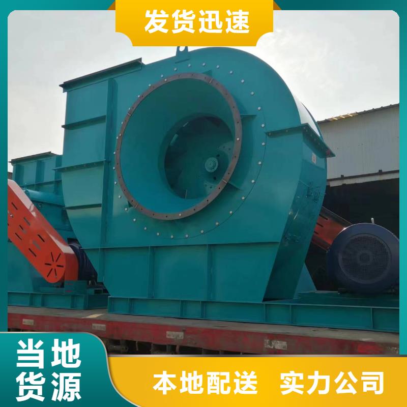 9-192.5D不銹鋼風機專業廠家2025實時更新今日/山東鼓風機