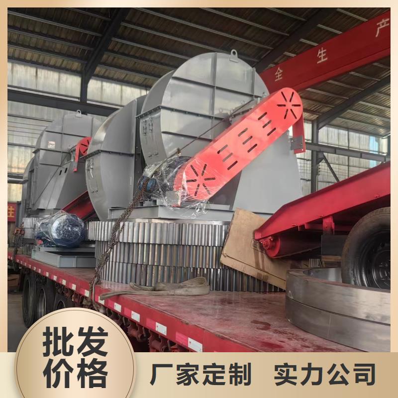 9-19NO4A二次風(fēng)機(jī)專業(yè)完善售后2025已更新(今日/動(dòng)態(tài))高壓鼓風(fēng)機(jī)