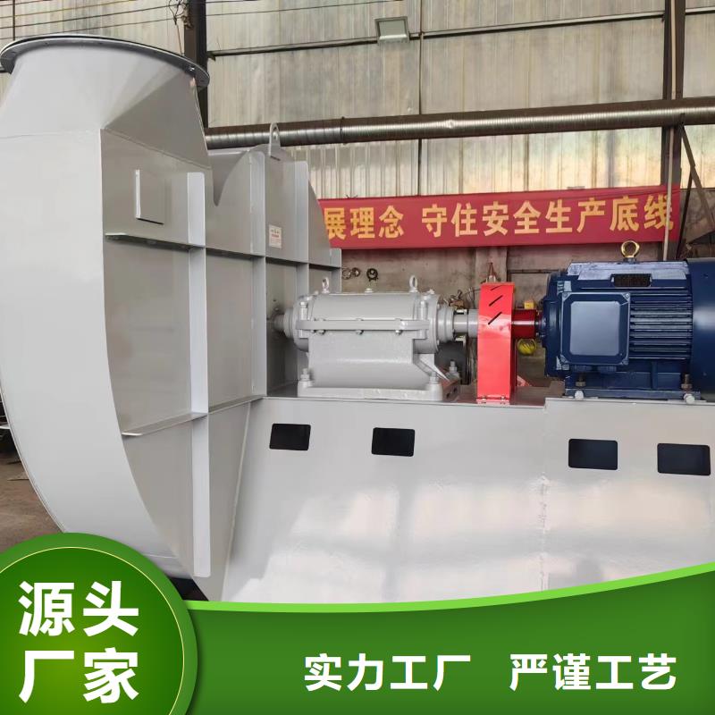 D40-61-1.5化工行業專用風機誠信為本(服務周到!2025已更新)二次風機