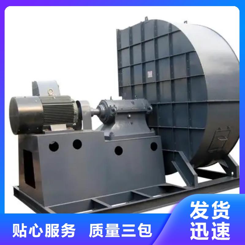 D40-71-1.6造紙專用風機專注品質(zhì)(好服務(wù)!2025已更新)氣化風機