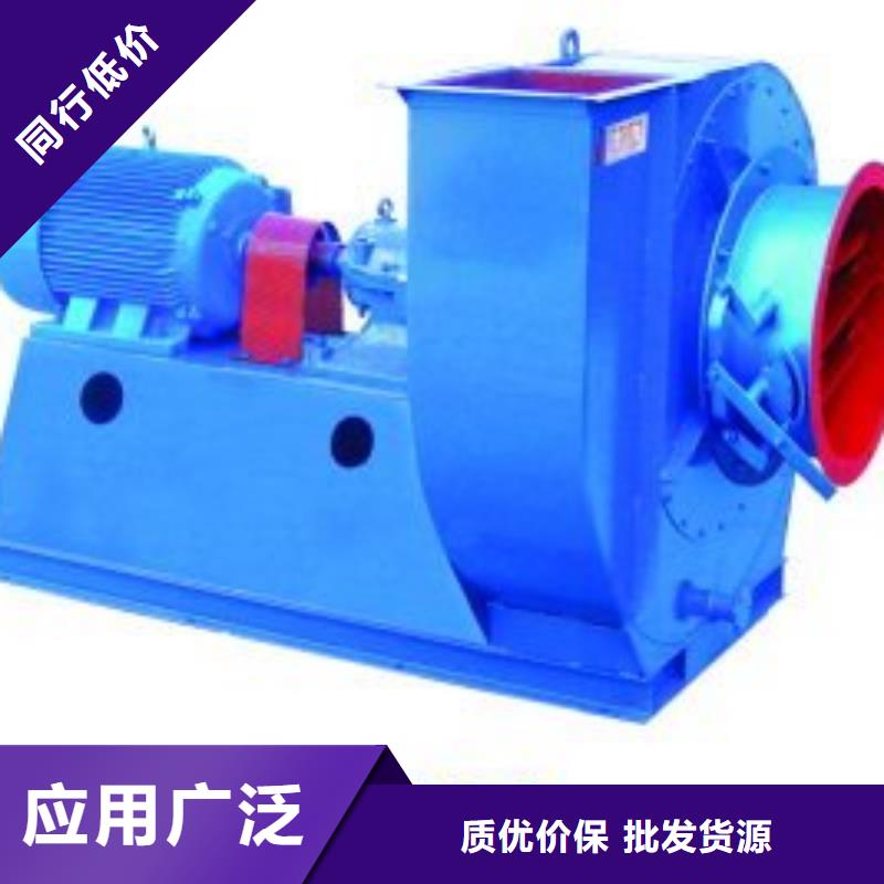 D40-71-1.6离心鼓风机厂家新品2025已更新(今日/资讯)专用引风机