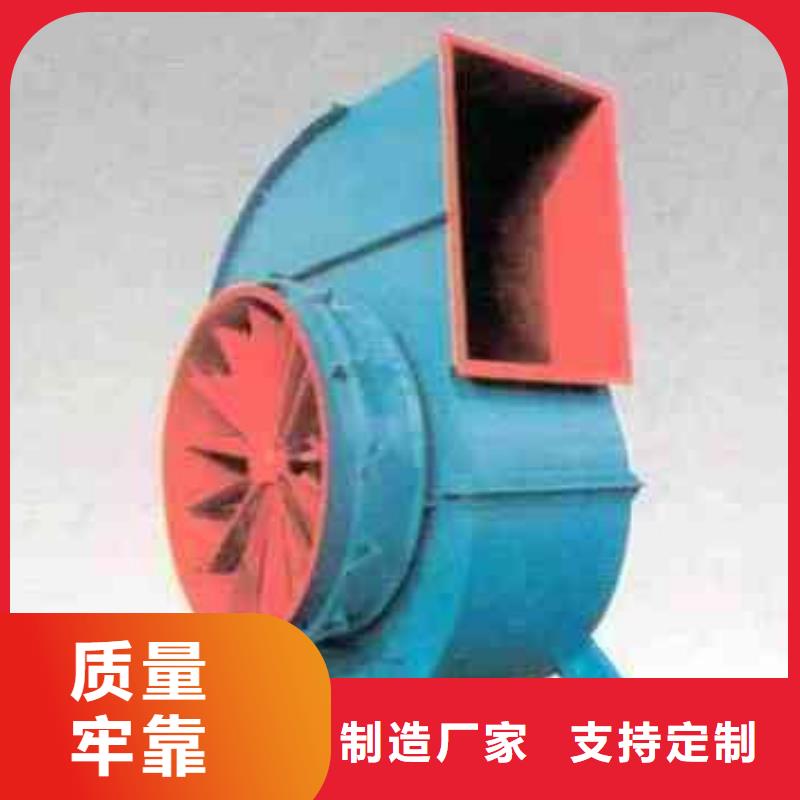 9-192D山東臨沂風機貨源穩定2025已更新(今日/動態)爐尾風機