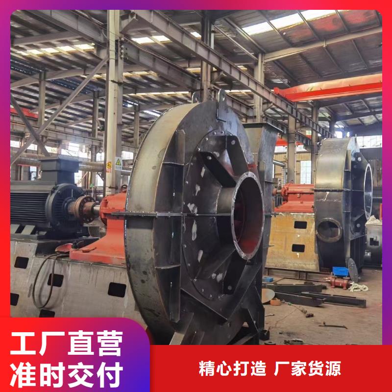 复合肥风机D40-51-1.4质保一年2025已更新(今日/动态)钢铁行业专用风机