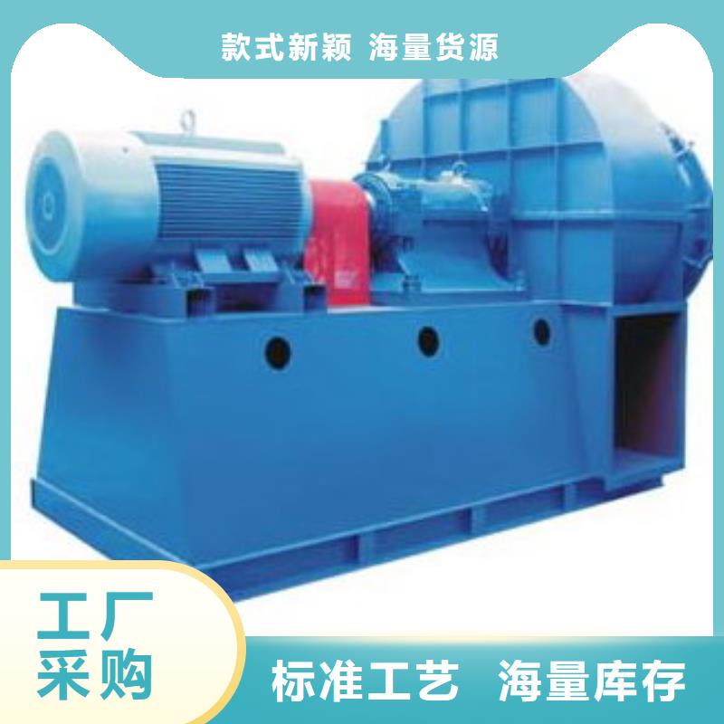 9-386D化工行業(yè)專(zhuān)用風(fēng)機(jī)大廠家實(shí)力看得見(jiàn)2025實(shí)時(shí)更新(今日/咨詢(xún))爐尾風(fēng)機(jī)