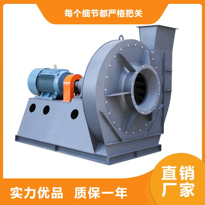 GY4-73稀釋風(fēng)機(jī)現(xiàn)貨齊全售后無憂(回饋新客戶,2025已更新)高溫風(fēng)機(jī)