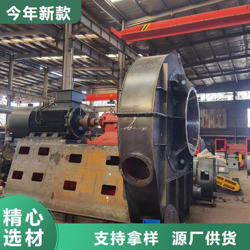 電廠專用風機5-48型通風機好品質經得住考驗2025實時更新(今日/新聞)稀釋風機