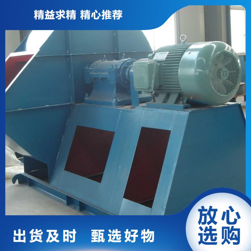 D145-51-1.4冷卻風(fēng)機(jī)今日2025已更新(今日/觀察)山東鼓風(fēng)機(jī)