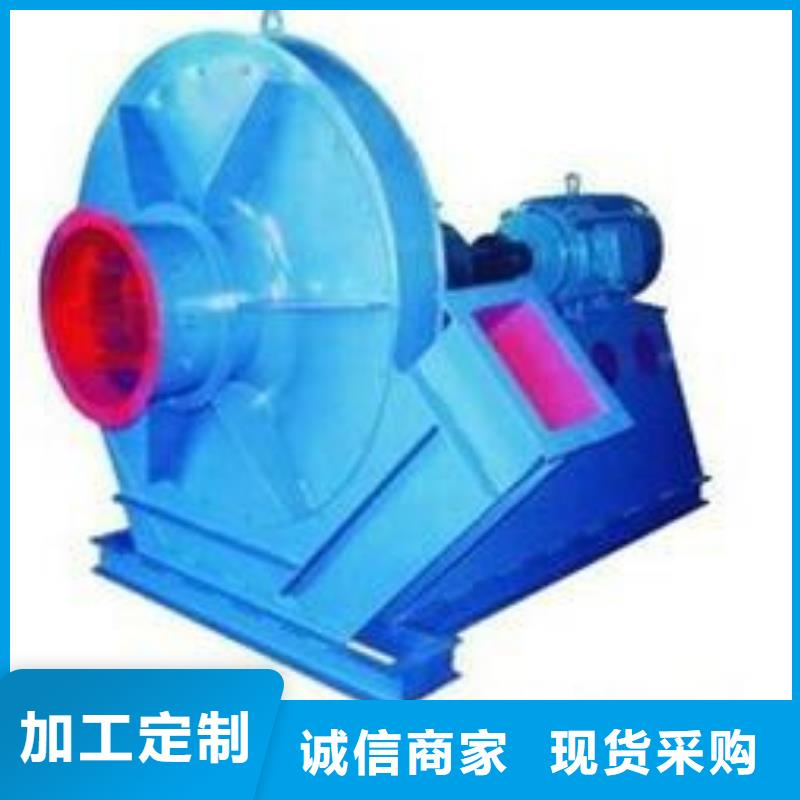 8-396D返料風(fēng)機(jī)專注產(chǎn)品質(zhì)量與服務(wù)(有保障!2025已更新)離心鼓風(fēng)機(jī)