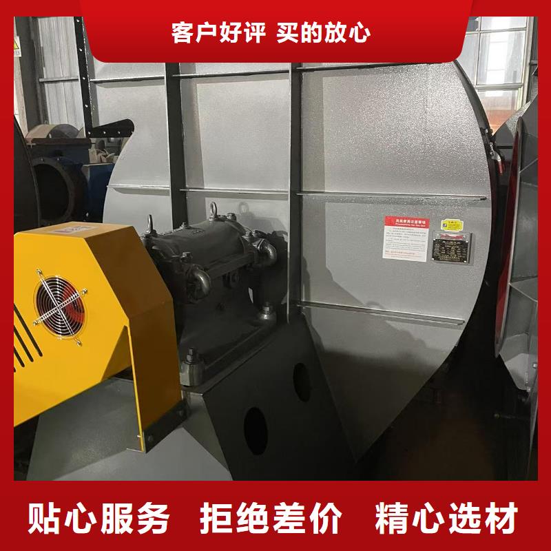GY4-73稀釋風(fēng)機(jī)現(xiàn)貨齊全售后無憂(回饋新客戶,2025已更新)高溫風(fēng)機(jī)