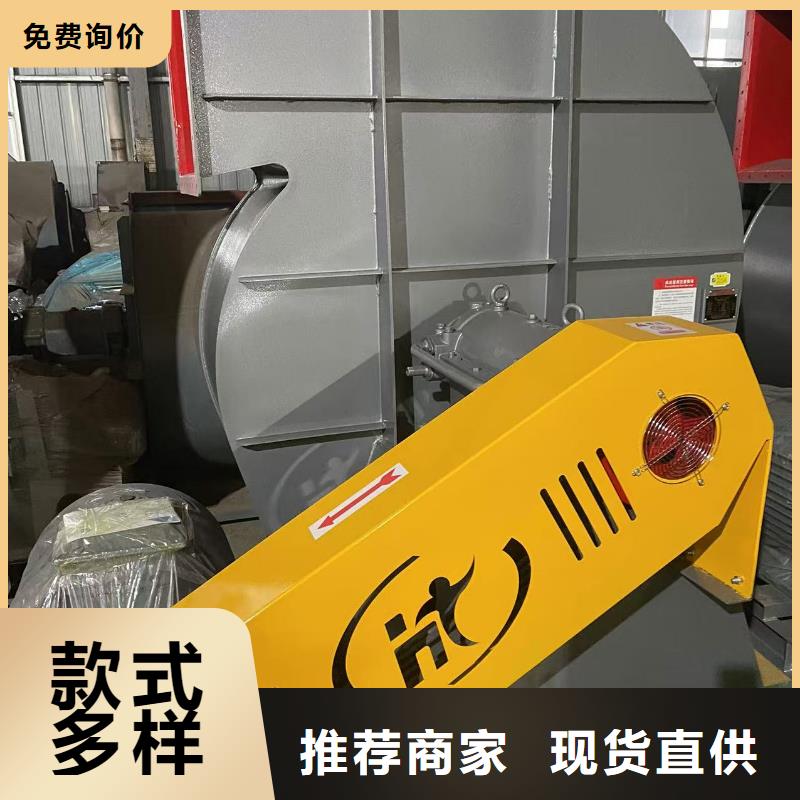 10-24NO7.4D山东鼓风机服务周到2025实时更新今日/推荐硫化床锅炉风机