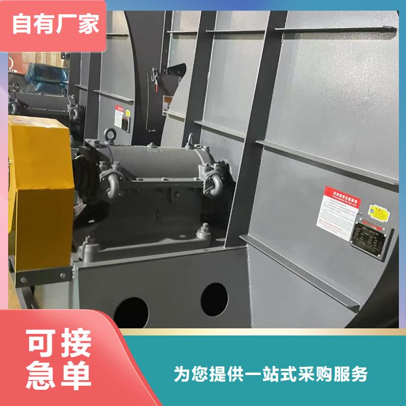 高壓鼓風(fēng)機(jī)LFSR300及時2025已更新(今日/方案)高溫風(fēng)機(jī)