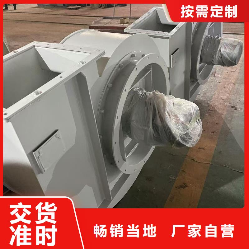 8-39离心通风机干燥风机层层质检2025实时更新/公司推荐)硫化风机