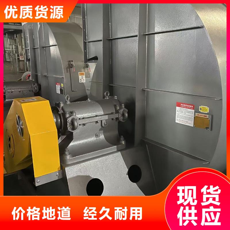 D40-51-1.4窯爐風(fēng)機(jī)用品質(zhì)贏得客戶信賴2025已更新(今日/行情)硫化床鍋爐風(fēng)機(jī)