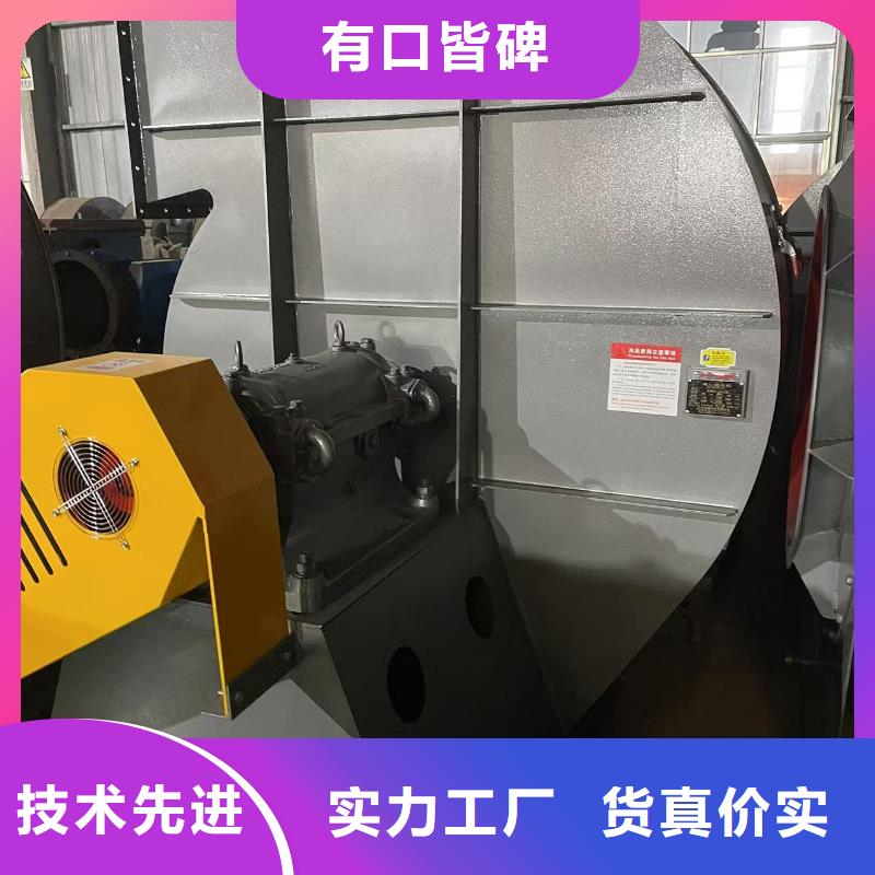 LFSR250返料風機精心打造2025實時更新(今日新聞)復合肥專用尾氣風機
