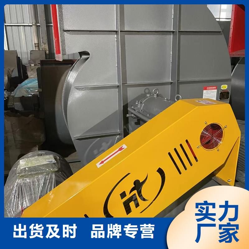 鋼鐵行業專用風機10-24NO7.4D工期短快2025已更新(今日/動態)復合肥風機