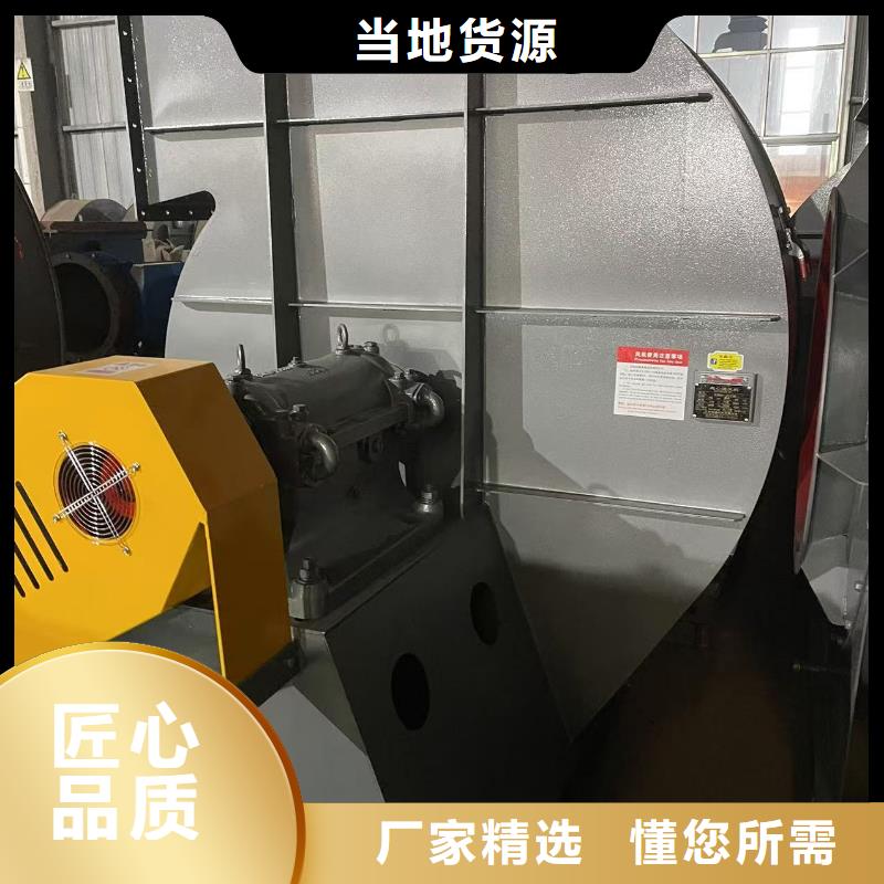 LFSR125復合肥風機廠家售后完善2025已更新(今日/觀察)鋼鐵行業專用風機