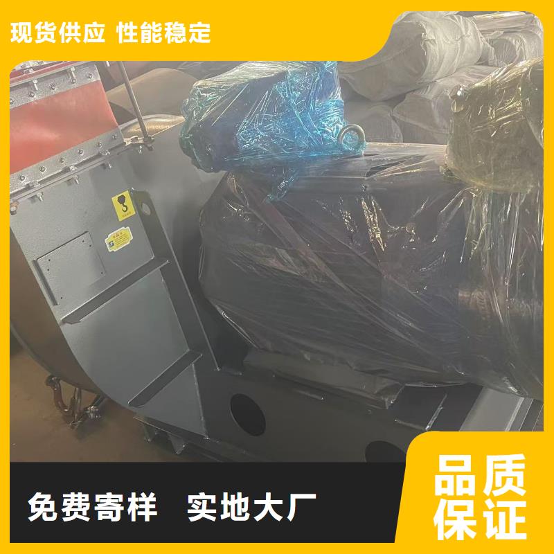 LFSR250返料風機精心打造2025實時更新(今日新聞)復合肥專用尾氣風機