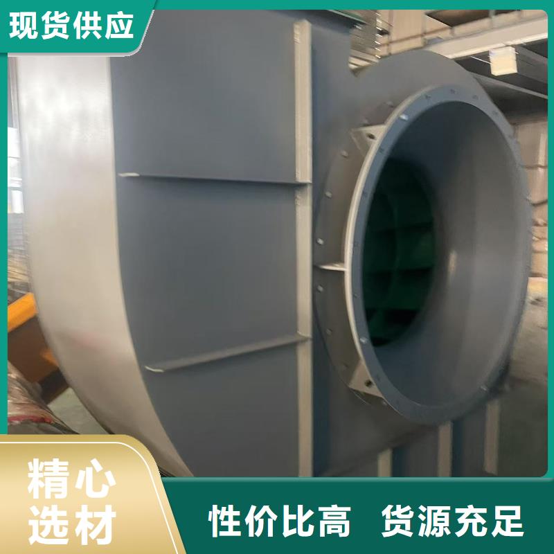 D40-71-1.6造紙專用風機專注品質(zhì)(好服務(wù)!2025已更新)氣化風機