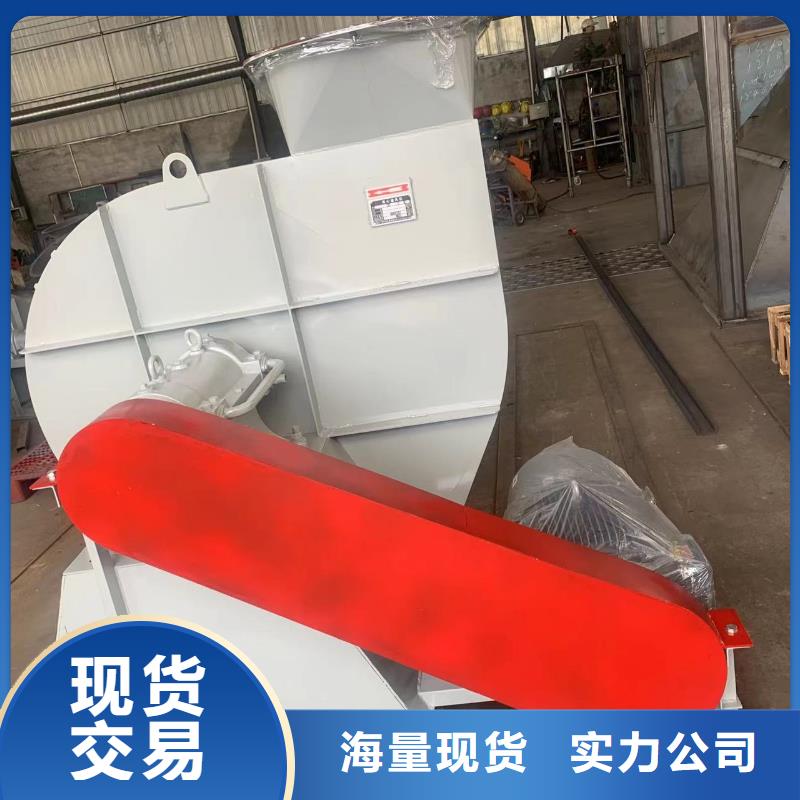 9-26NO5A鏈條風機24小時下單2025已更新(今日/觀察)地面清掃風機