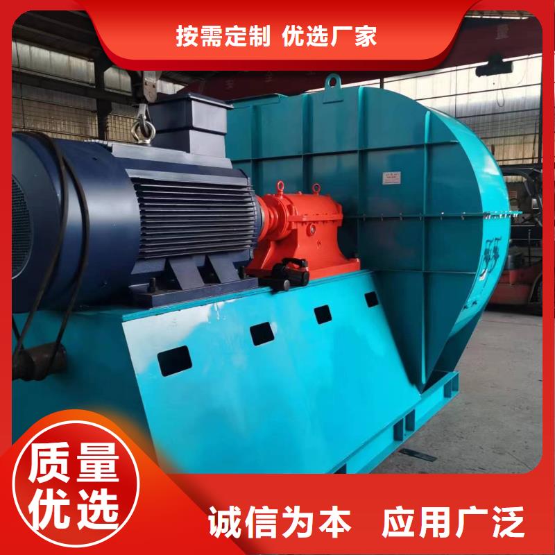 D145-51-1.4環保節能風機滿足您多種采購需求2025已更新(今日/資訊)氧化風機