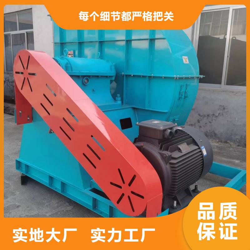 9-19NO7.1D脫硝風機實體誠信經營2025已更新(今日/熱點)防腐風機