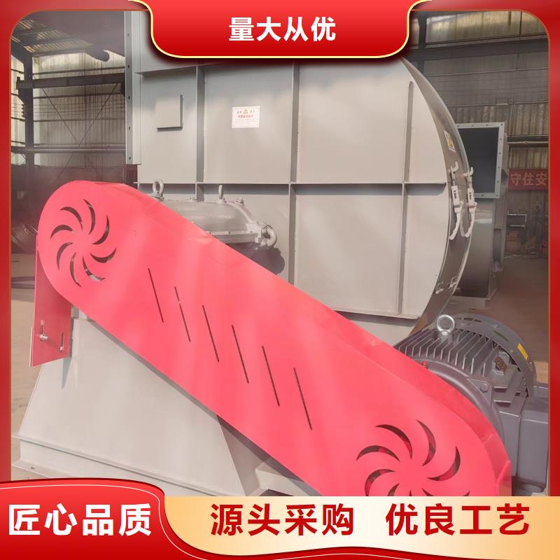 9-19NO7.1D脫硝風機實體誠信經營2025已更新(今日/熱點)防腐風機