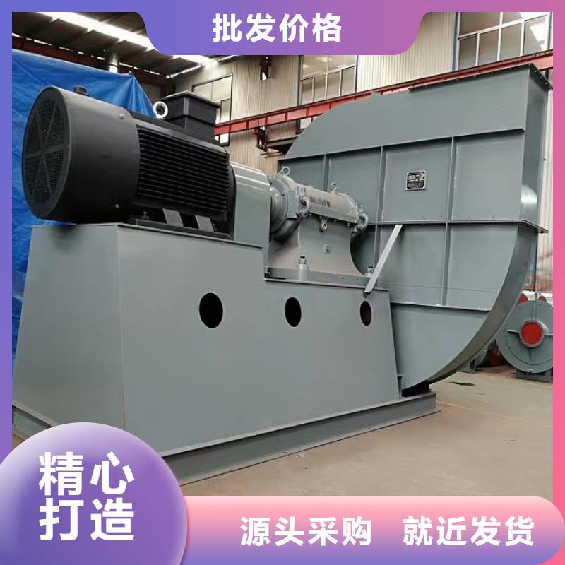 9-19NO7.1D脫硝風機實體誠信經營2025已更新(今日/熱點)防腐風機
