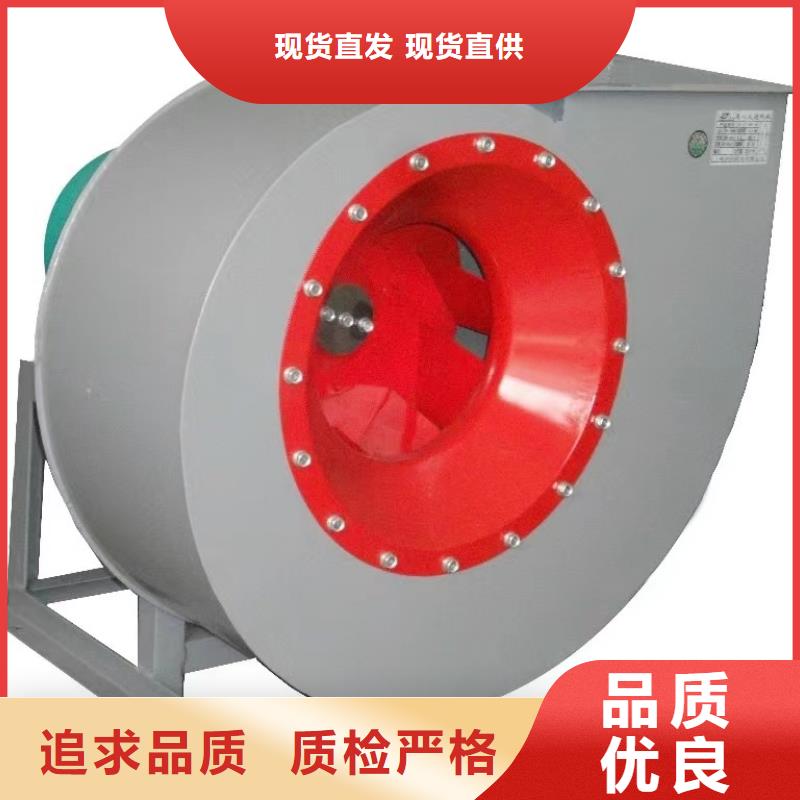 6-30離心通風(fēng)機(jī)高溫風(fēng)機(jī)匠心工藝2025實(shí)時(shí)更新(今日/商情)山東臨沂風(fēng)機(jī)