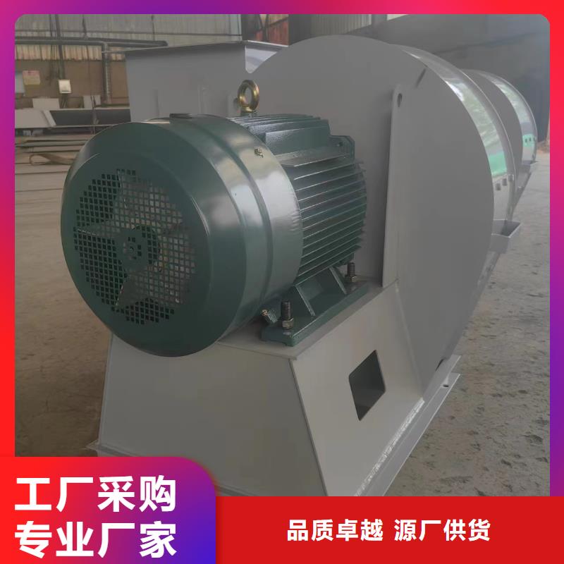 9-19NO7.1D脫硝風機實體誠信經營2025已更新(今日/熱點)防腐風機