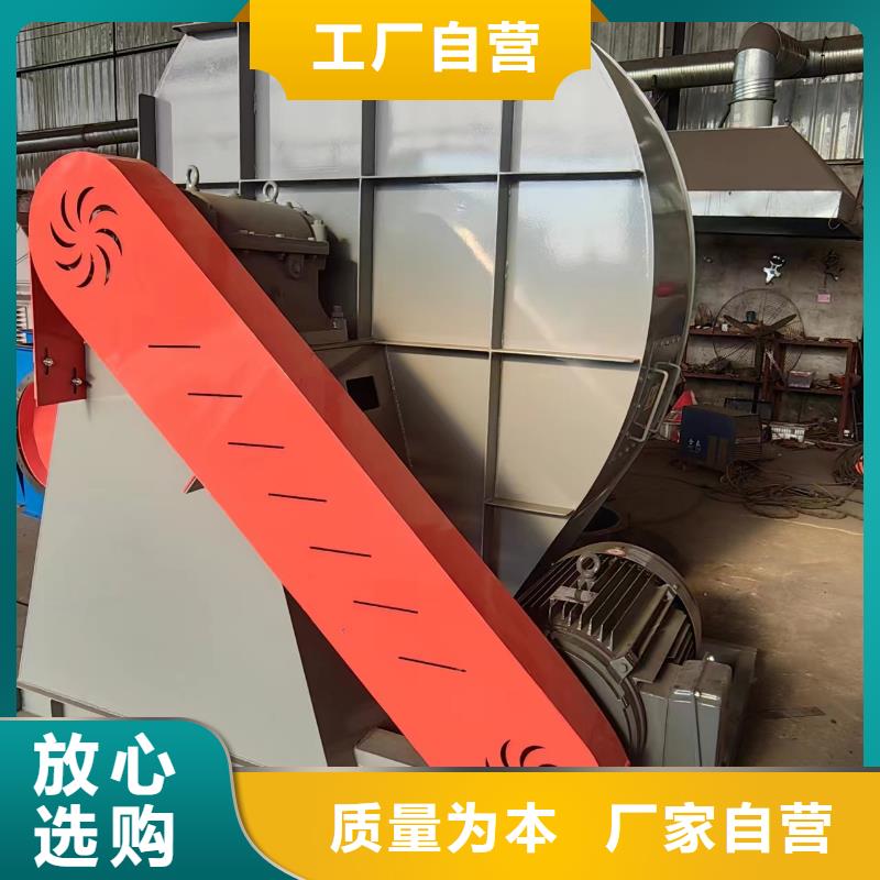 9-19NO7.1D脫硝風機實體誠信經營2025已更新(今日/熱點)防腐風機
