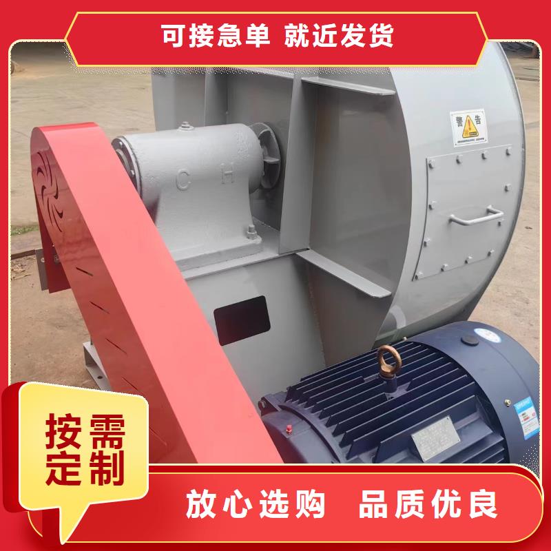 9-19NO7.1D脫硝風機實體誠信經營2025已更新(今日/熱點)防腐風機