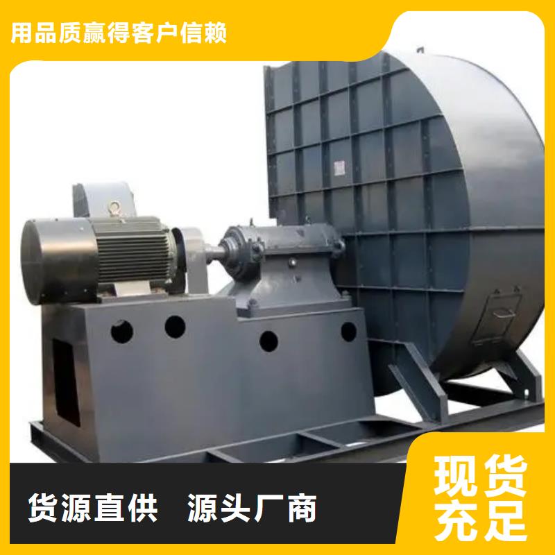 D145-51-1.4鋼鐵行業(yè)專用風(fēng)機(jī)拒絕差價(jià)2025實(shí)時(shí)更新(今日/咨詢)鼓風(fēng)機(jī)
