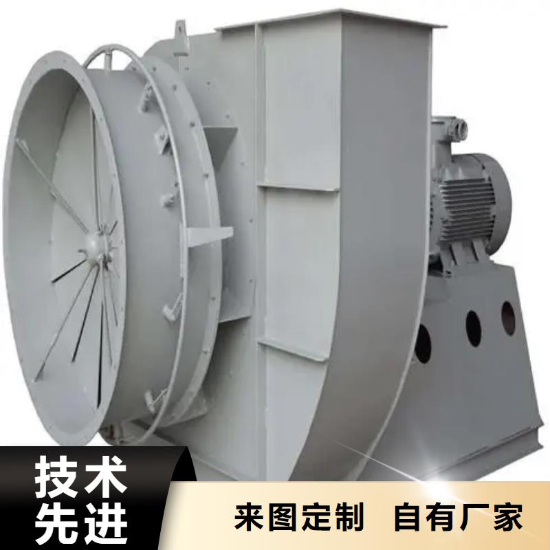 D70-61-1.5燃氣風機有優勢2025實時更新(今日新聞)羅茨鼓風機