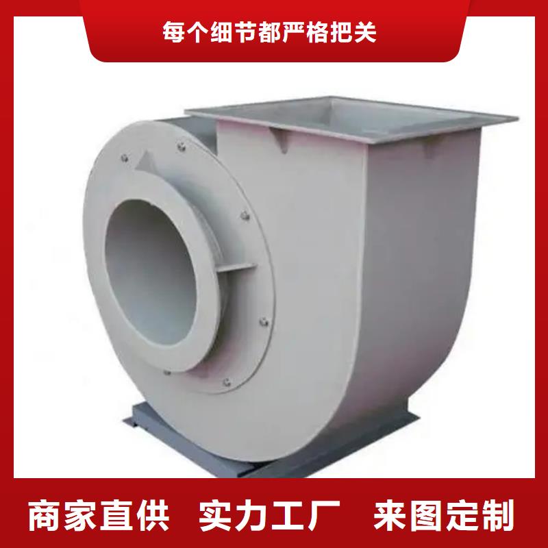 9-19NO7.1D脫硝風機實體誠信經營2025已更新(今日/熱點)防腐風機