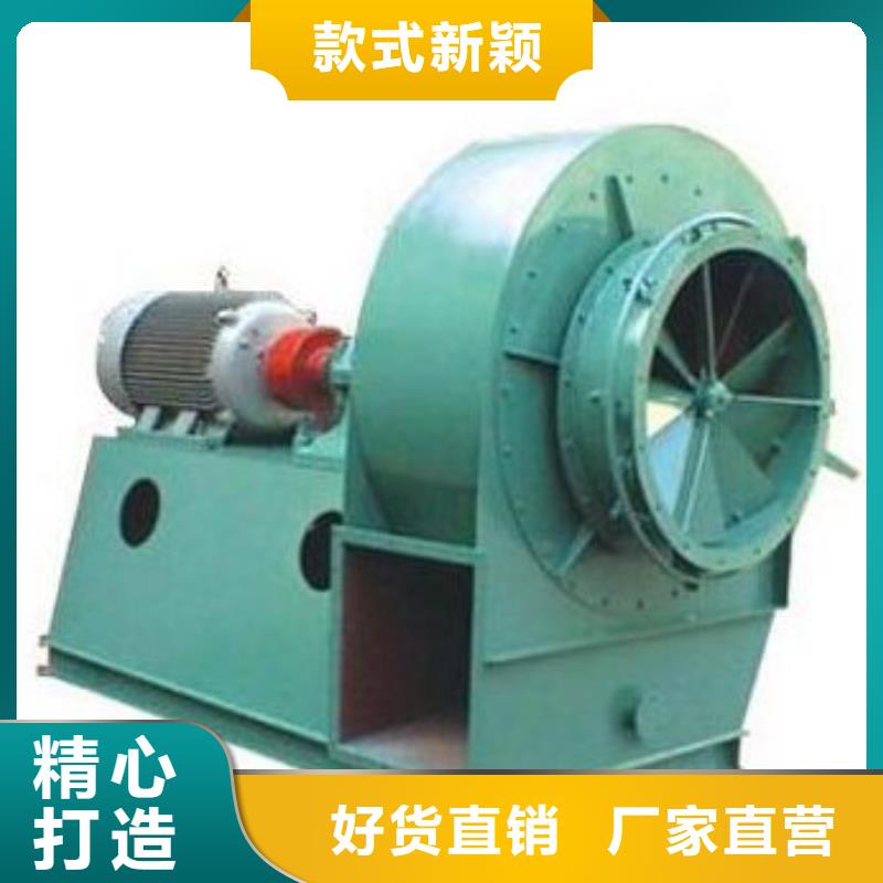 4-72NO12C复合肥专用尾气风机好货采购2025已更新(今日/动态)二次风机