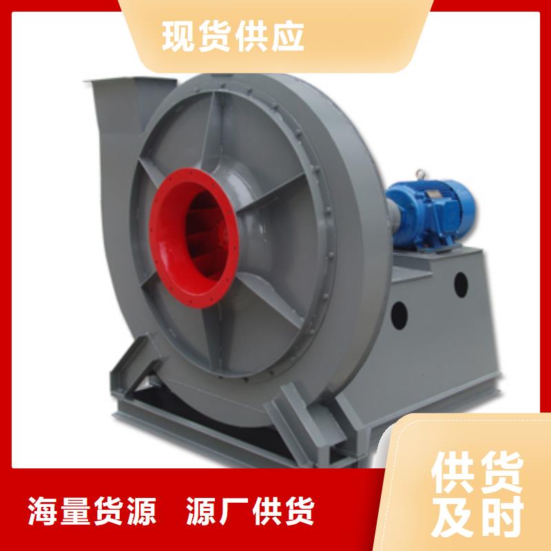 D60-71-1.6塑料風機24小時下單2025已更新(今日/行情)鏈條風機