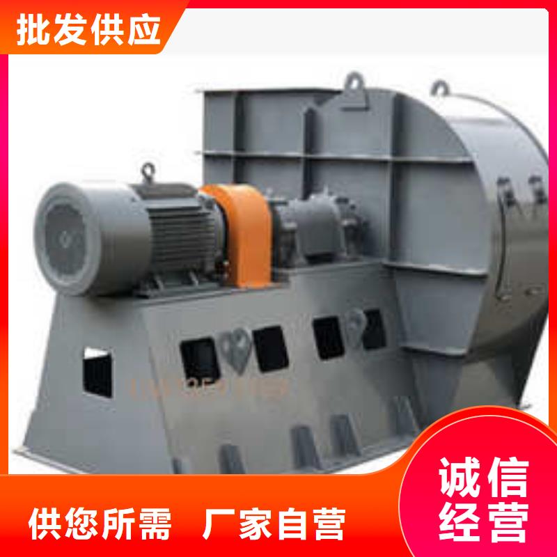 9-26NO4A防腐风机批发2025实时更新今日/推荐污水处理专业风机