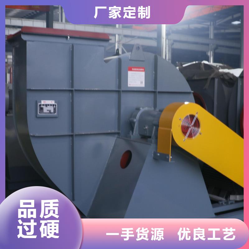 5-47型通風(fēng)機(jī)二次風(fēng)機(jī)源廠供貨2025已更新(今日/動(dòng)態(tài))臨沂風(fēng)機(jī)