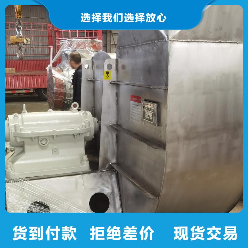 4-724C山東臨沂風(fēng)機(jī)誠信可靠2025已更新(今日/批發(fā))氧化風(fēng)機(jī)