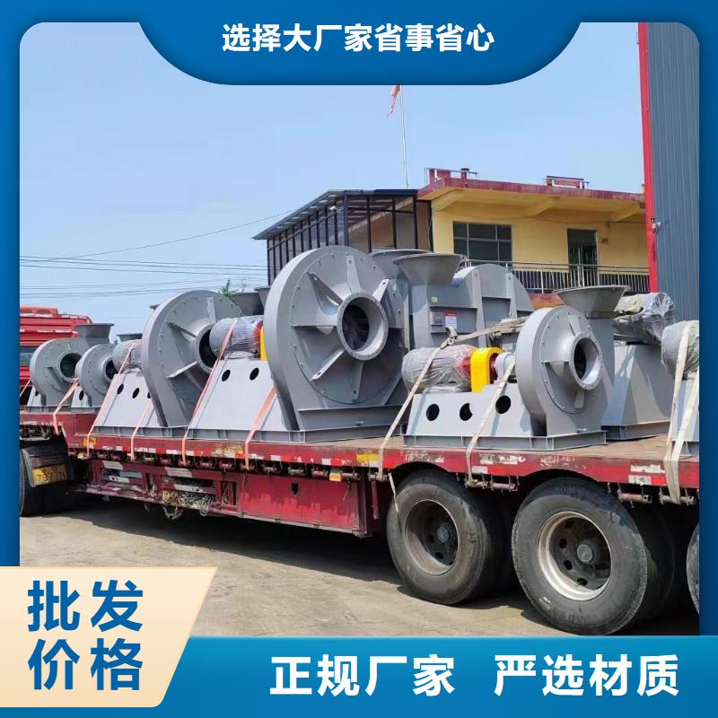 F9-28多級(jí)離心鼓風(fēng)機(jī)產(chǎn)地貨源(好服務(wù)!2025已更新)軸流風(fēng)機(jī)